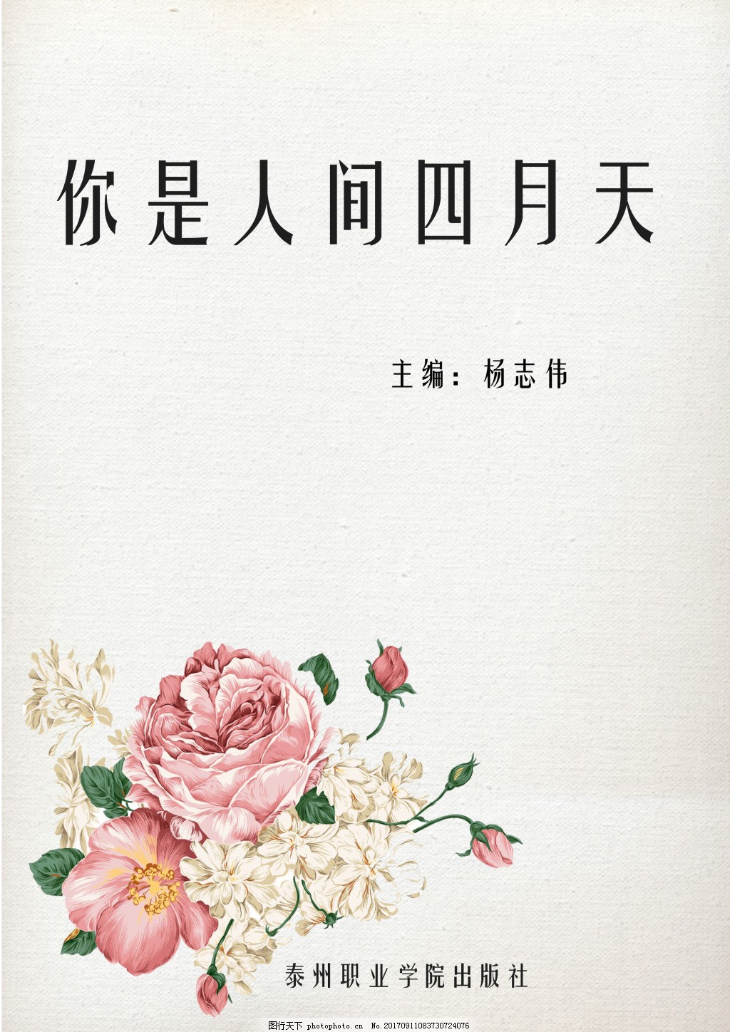 深入了解 在车上做运动打扑克视频